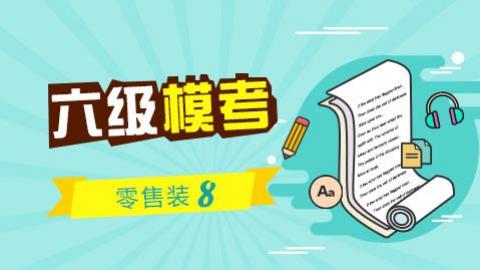 默认教学计划 