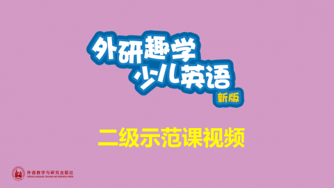 默认教学计划 