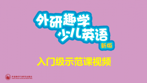 默认教学计划 