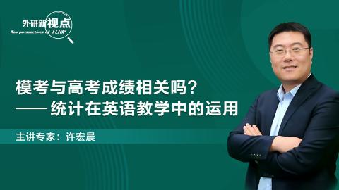 默认教学计划 