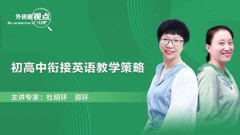 默认教学计划 