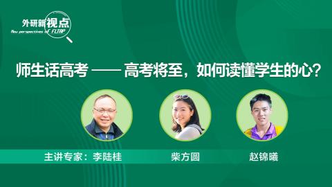 默认教学计划 