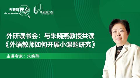 默认教学计划 