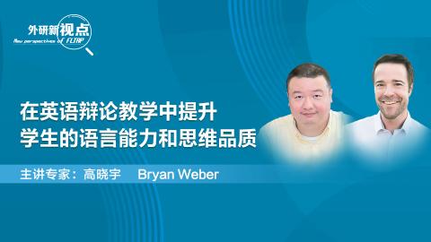 默认教学计划 
