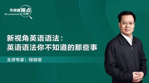 默认教学计划 