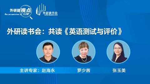 默认教学计划 