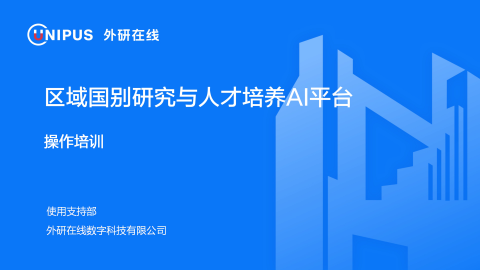 默认教学计划 