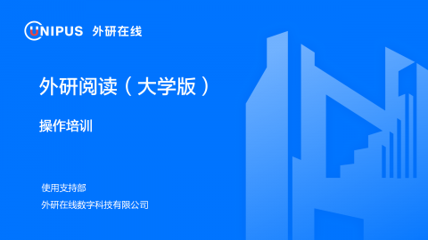 默认教学计划 