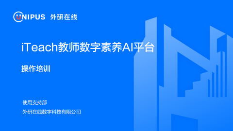 默认教学计划 