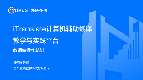默认教学计划 