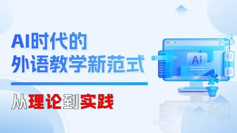 默认教学计划 