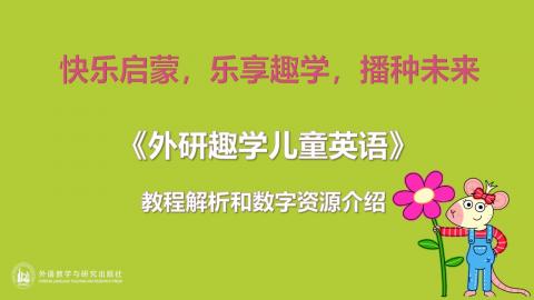 默认教学计划 