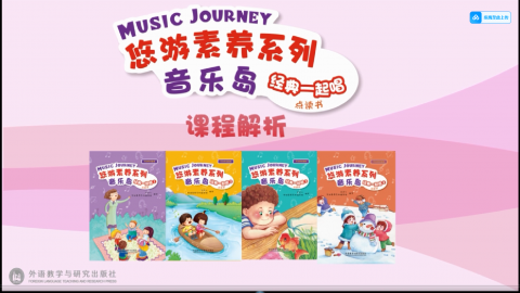 默认教学计划 
