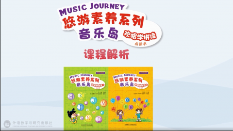 默认教学计划 