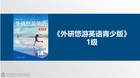 默认教学计划 
