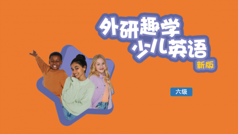 默认教学计划 