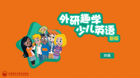 默认教学计划 