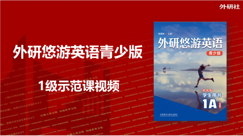 默认教学计划 