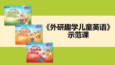 默认教学计划 