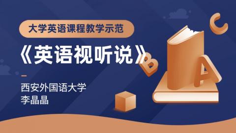 默认教学计划 