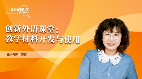 默认教学计划 