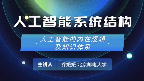 默认教学计划 