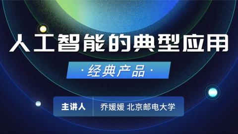 默认教学计划 