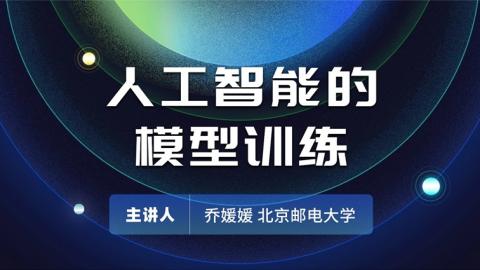 默认教学计划 