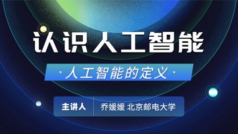默认教学计划 
