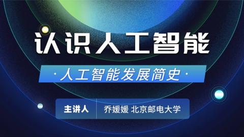 默认教学计划 