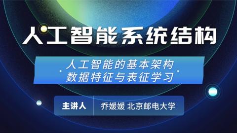默认教学计划 