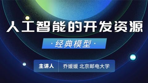 默认教学计划 