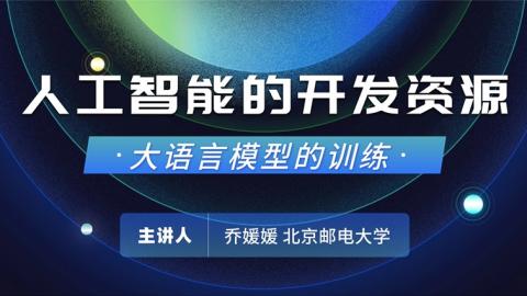 默认教学计划 