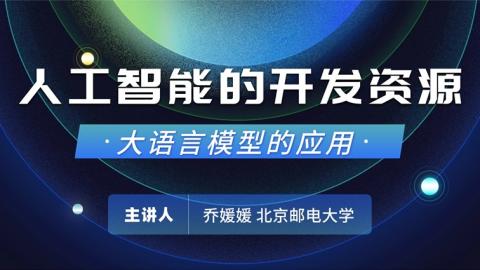 默认教学计划 