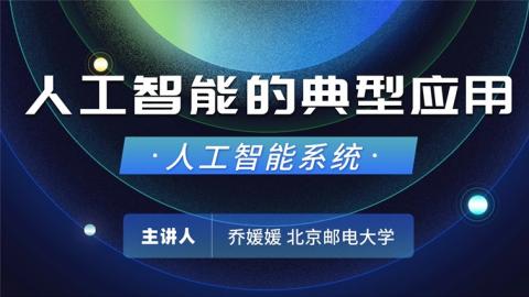 默认教学计划 