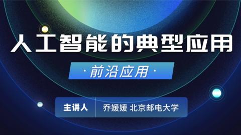 默认教学计划 