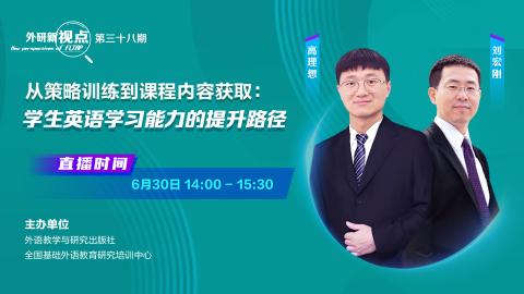 默认教学计划 